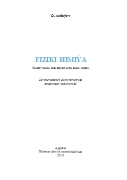Fiziki himiýa